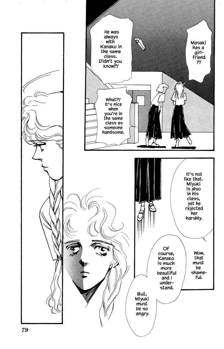 Page 15 Chapter 51 Boyfriend