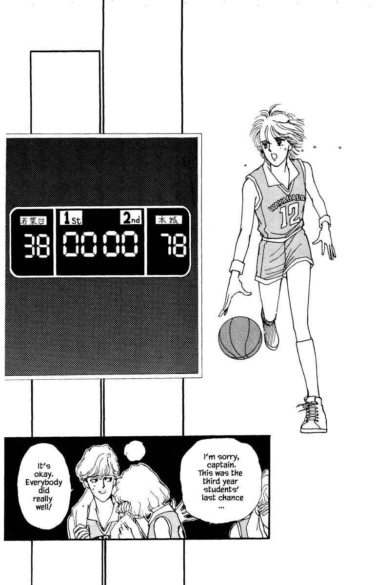 Page 11 Chapter 33 Boyfriend