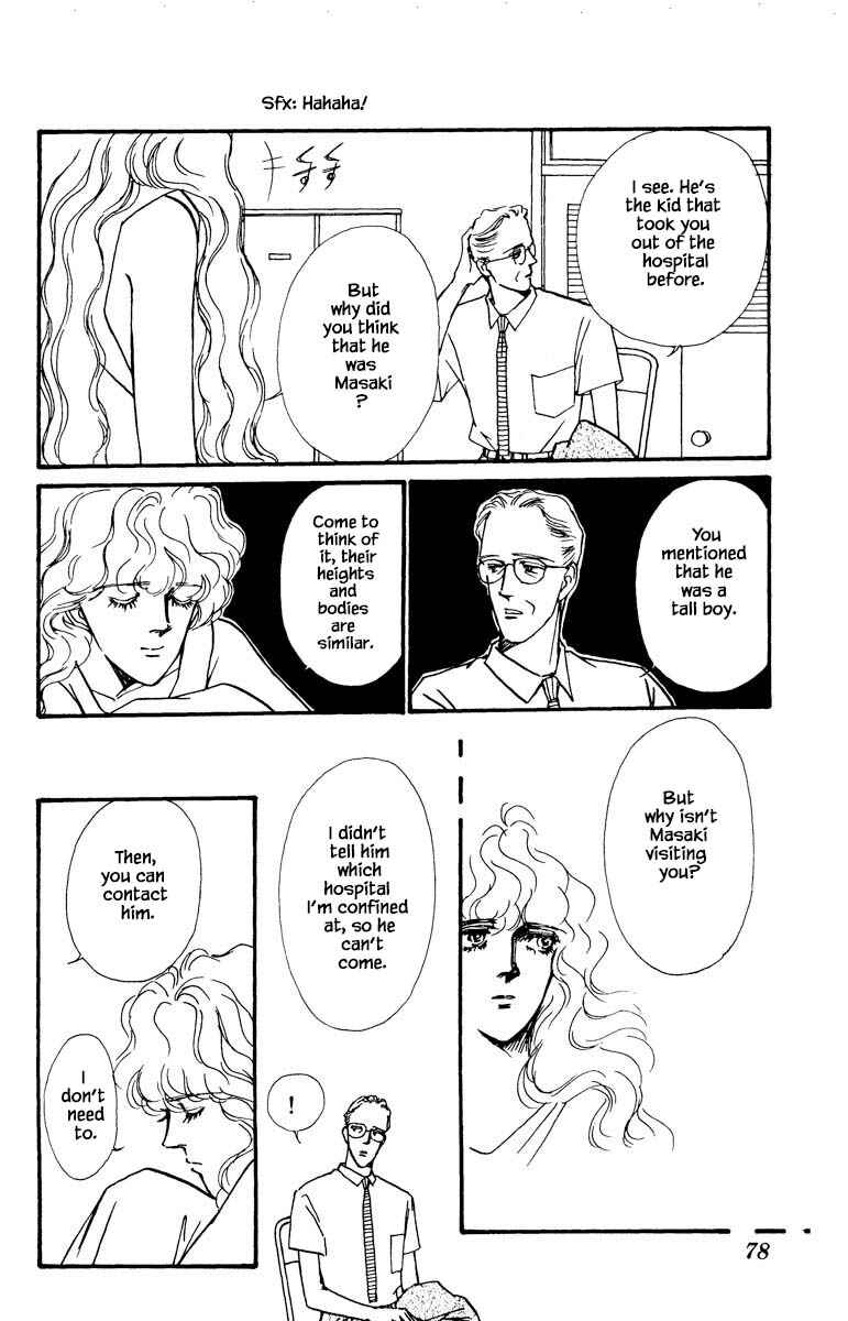 Page 2 Chapter 33 Boyfriend