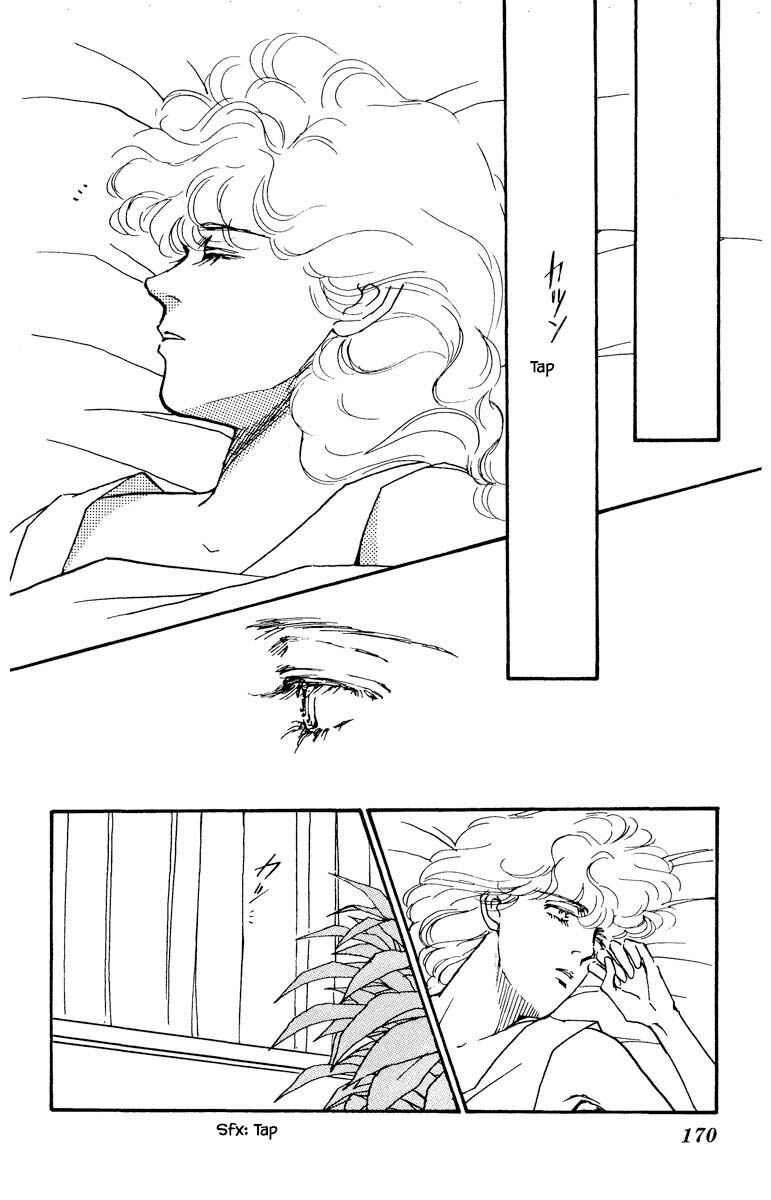 Page 20 Chapter 29 Boyfriend