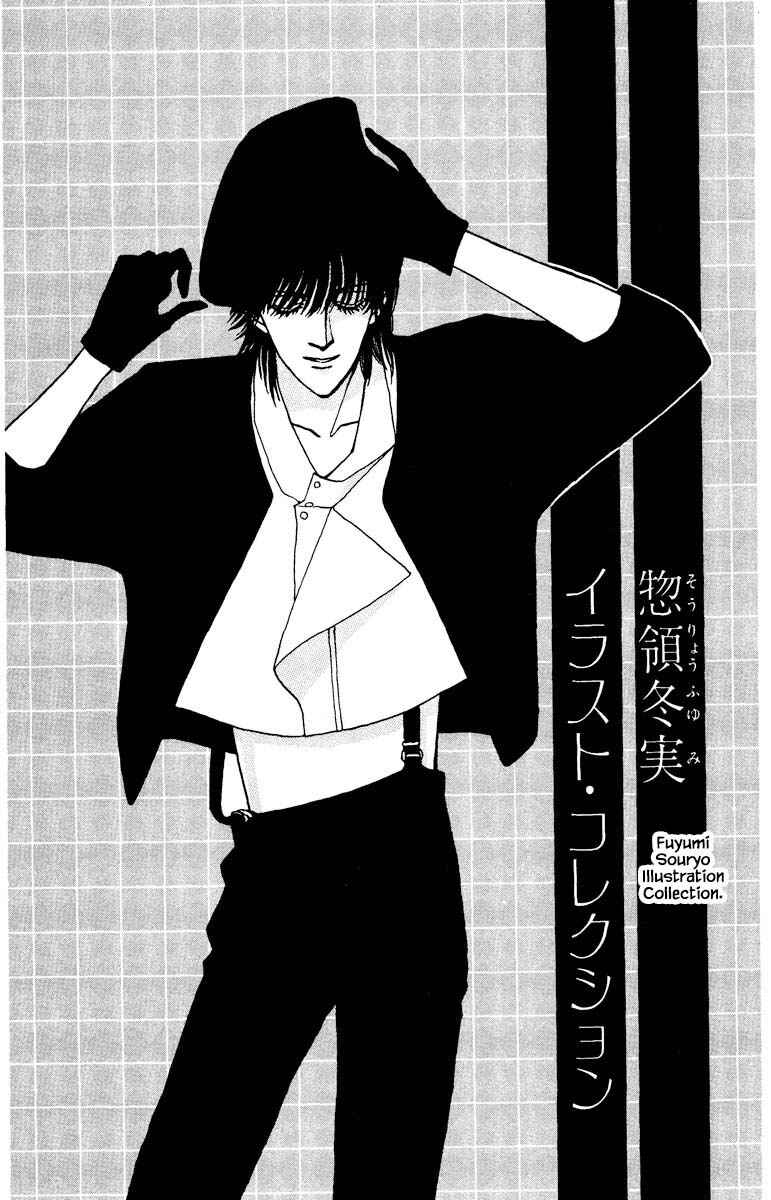 Page 30 Chapter 29 Boyfriend