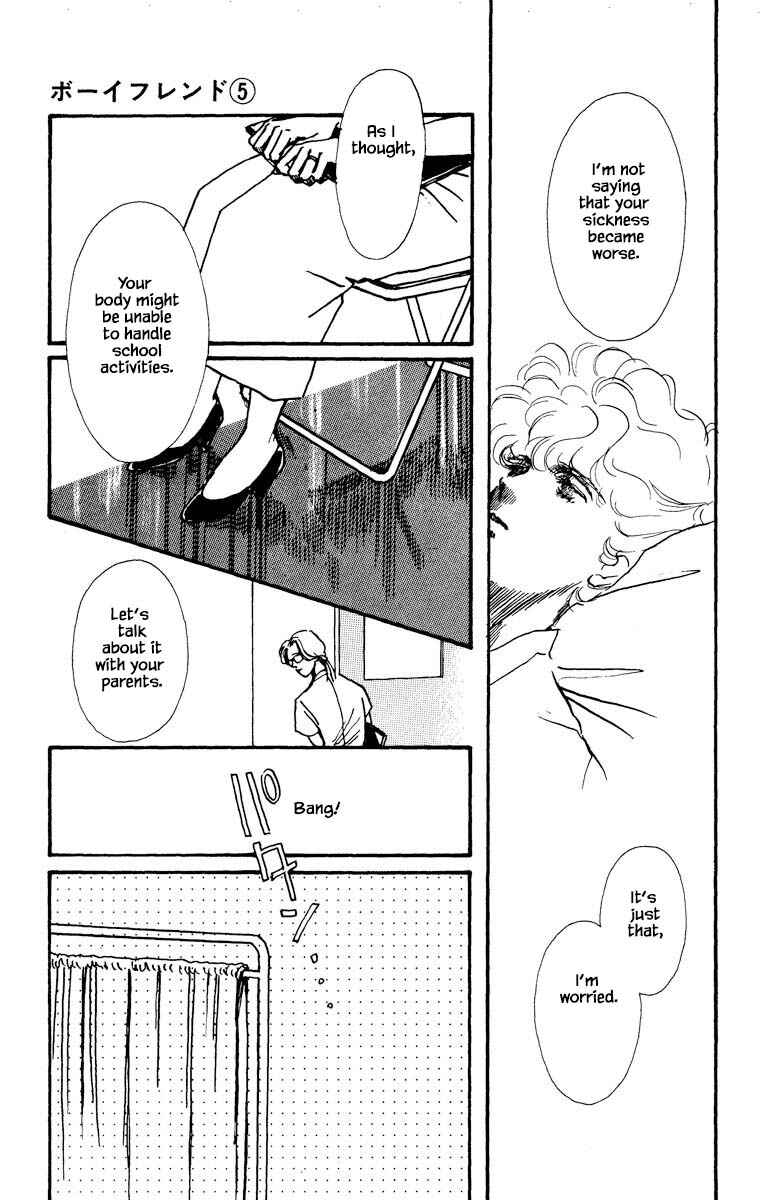Page 16 Chapter 23 Boyfriend