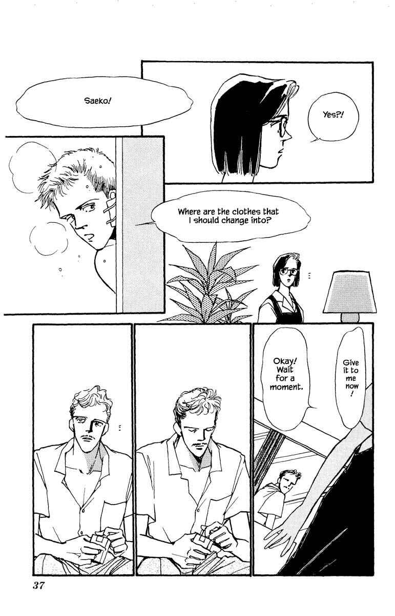 Page 13 Chapter 49 Boyfriend