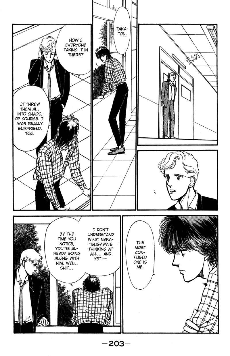 Page 8 Chapter 4 Boyfriend