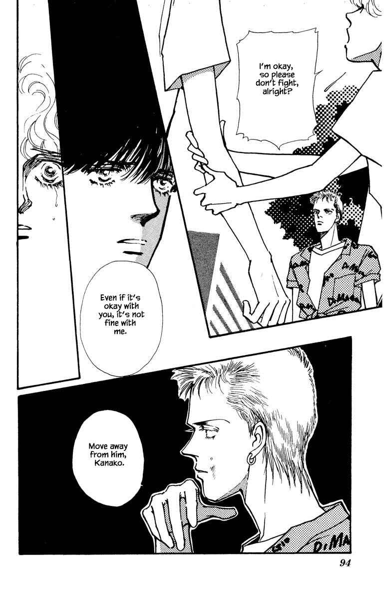 Page 3 Chapter 43 Boyfriend