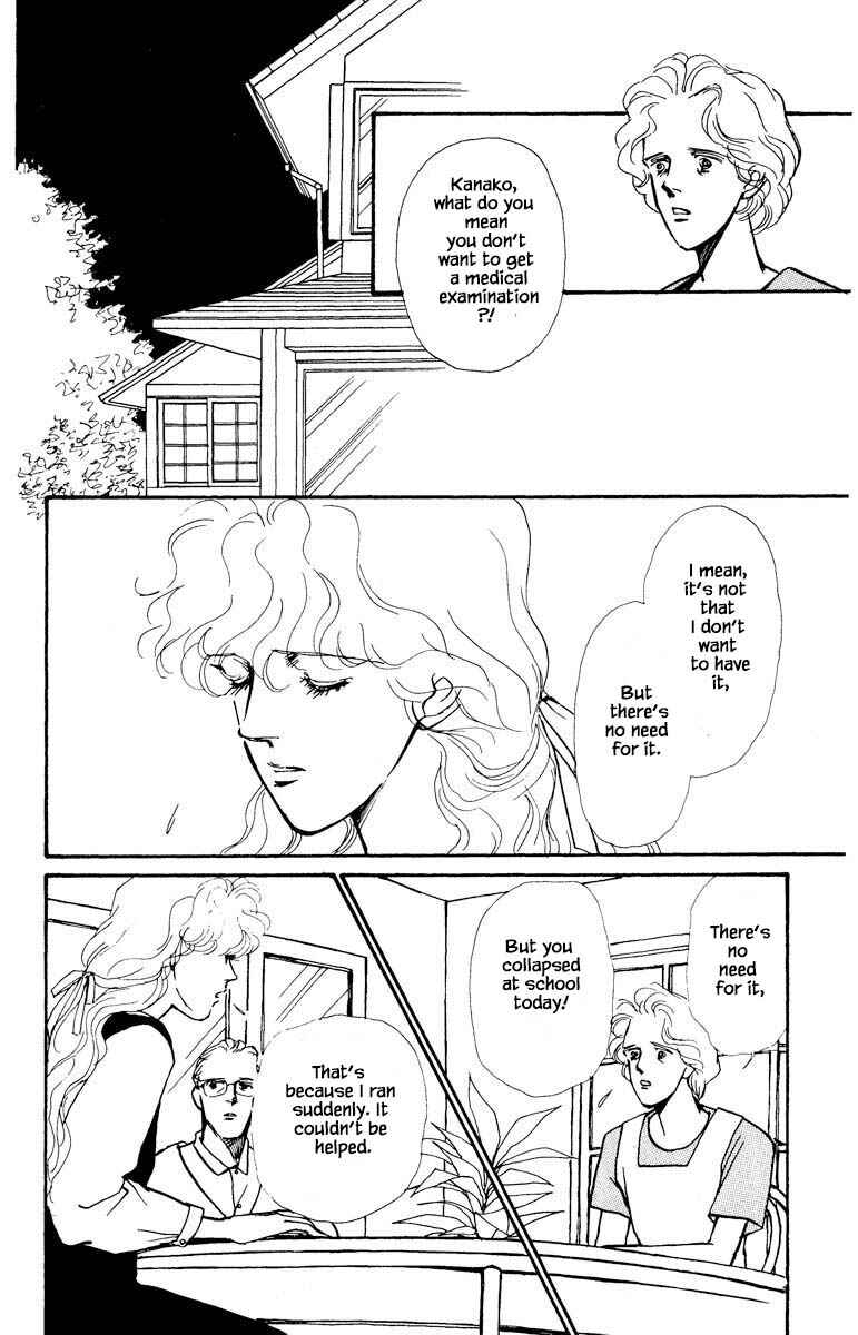 Page 3 Chapter 26 Boyfriend