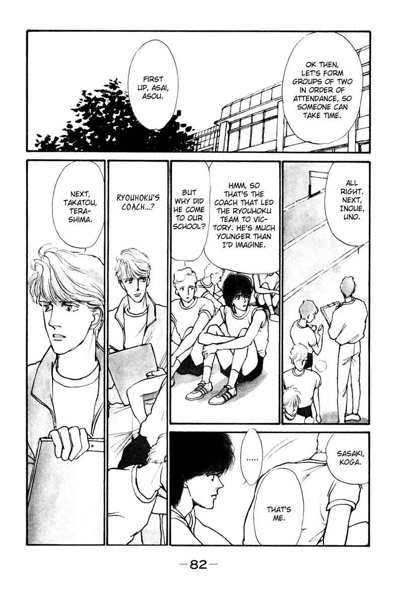 Page 12 Chapter 2 Boyfriend