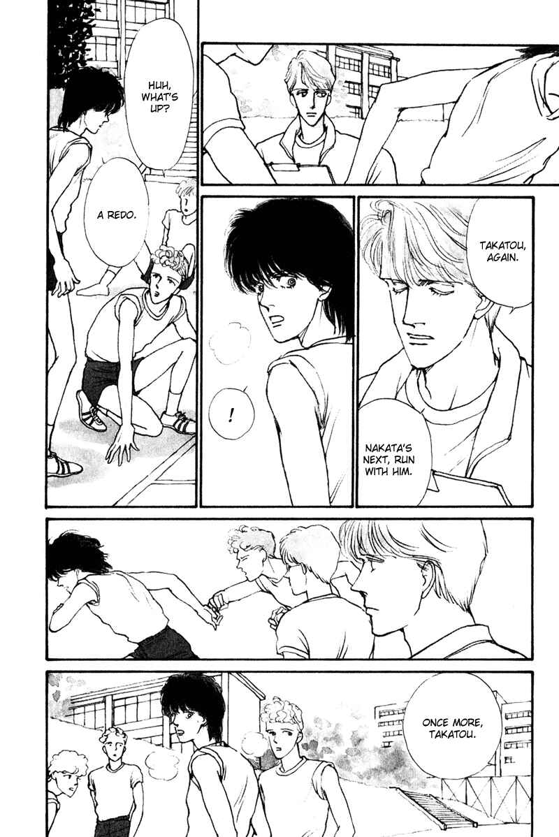 Page 14 Chapter 2 Boyfriend