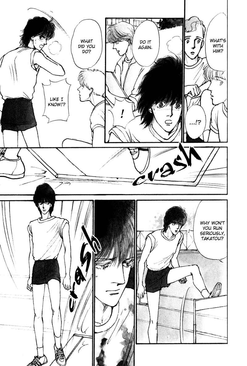 Page 15 Chapter 2 Boyfriend