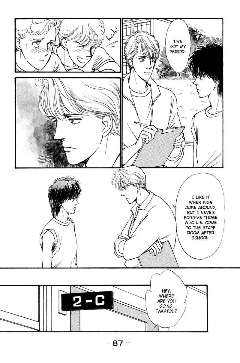 Page 17 Chapter 2 Boyfriend