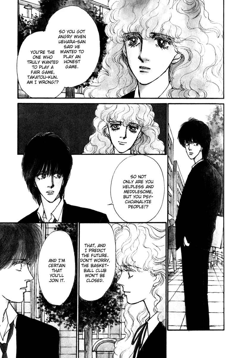 Page 7 Chapter 2 Boyfriend