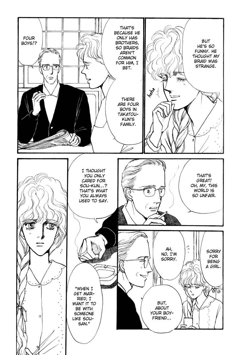 Page 73 Chapter 2 Boyfriend