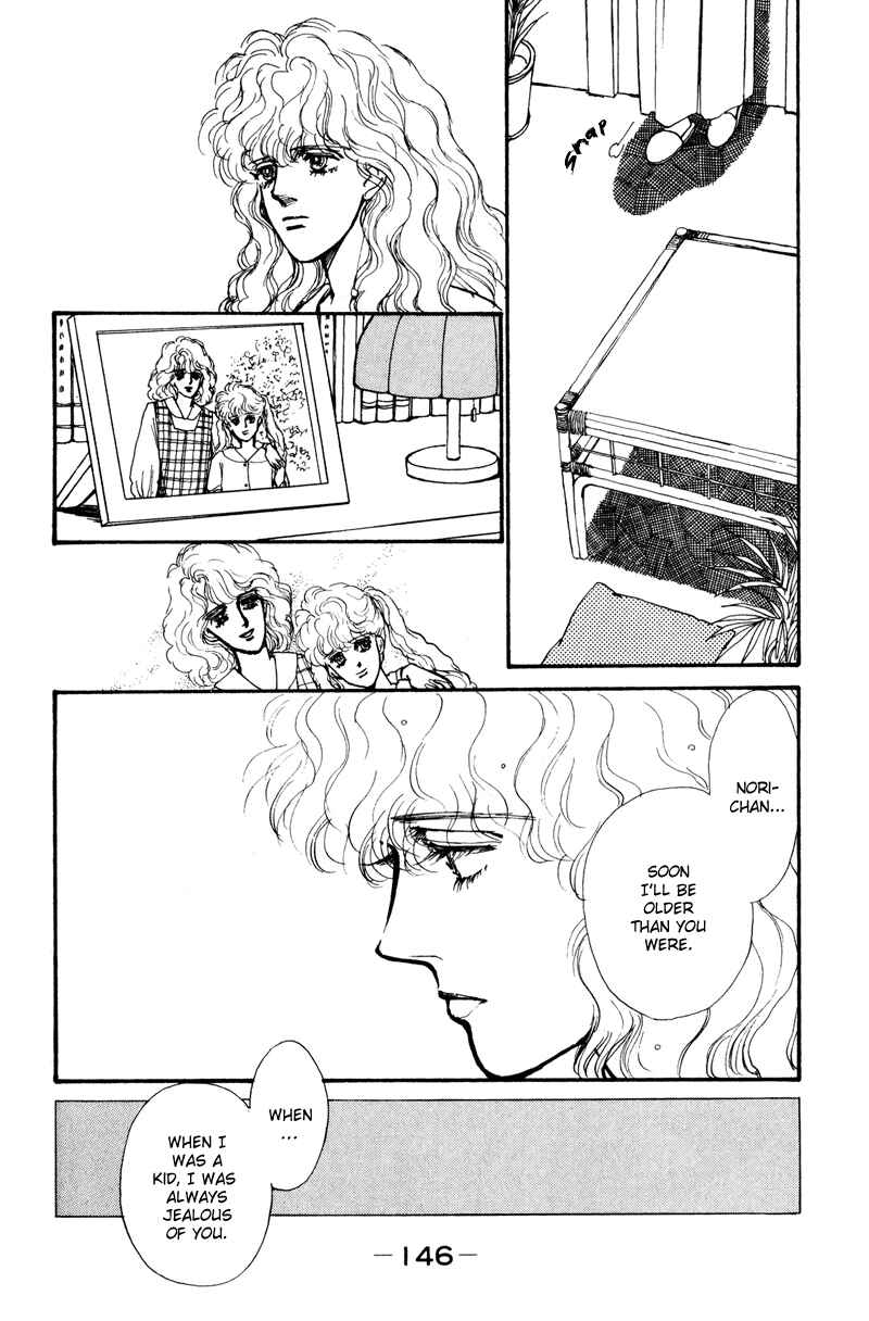 Page 76 Chapter 2 Boyfriend