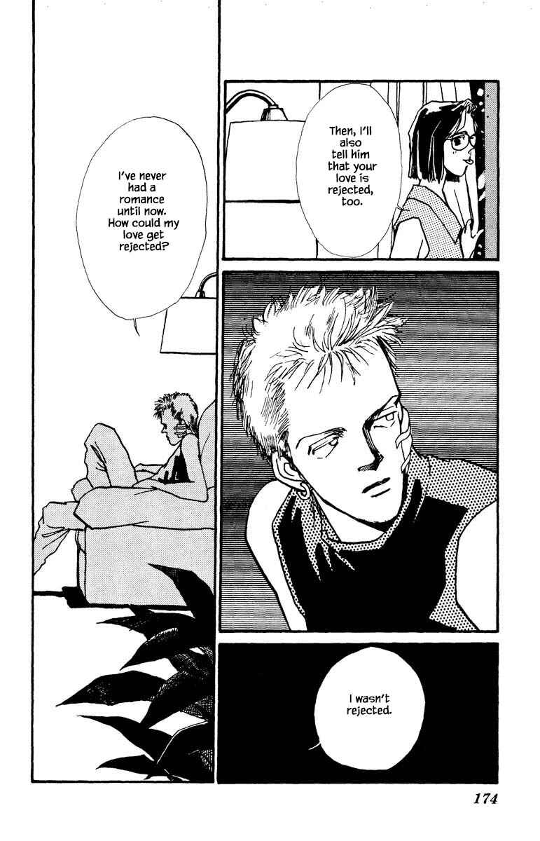 Page 12 Chapter 47 Boyfriend