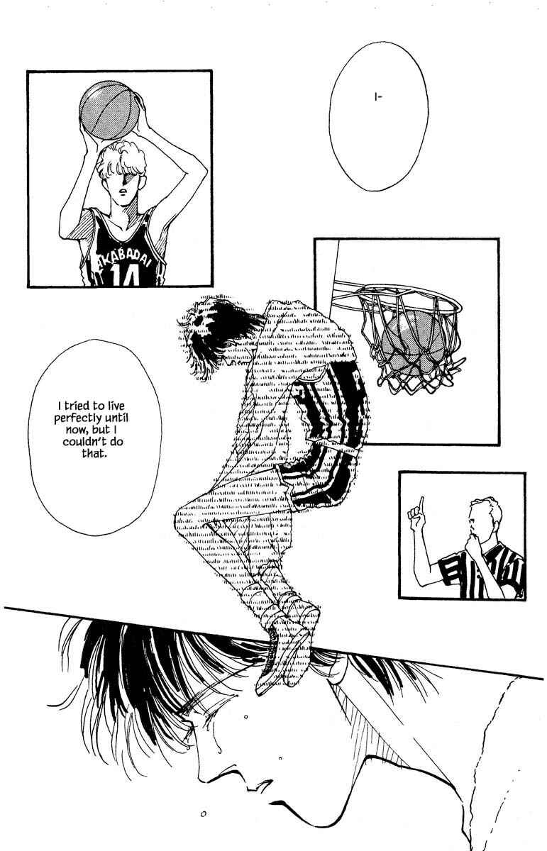 Page 3 Chapter 70 Boyfriend