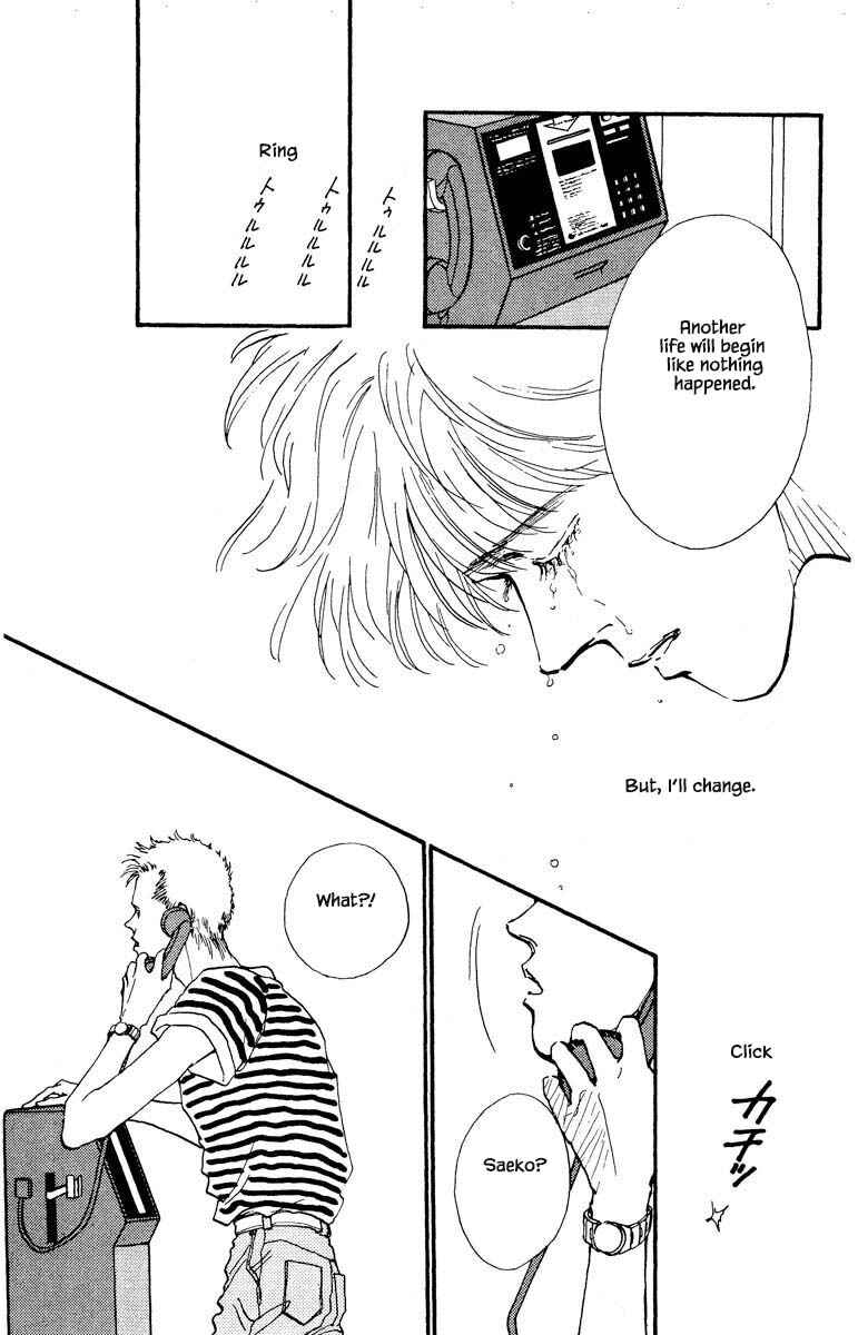 Page 6 Chapter 70 Boyfriend