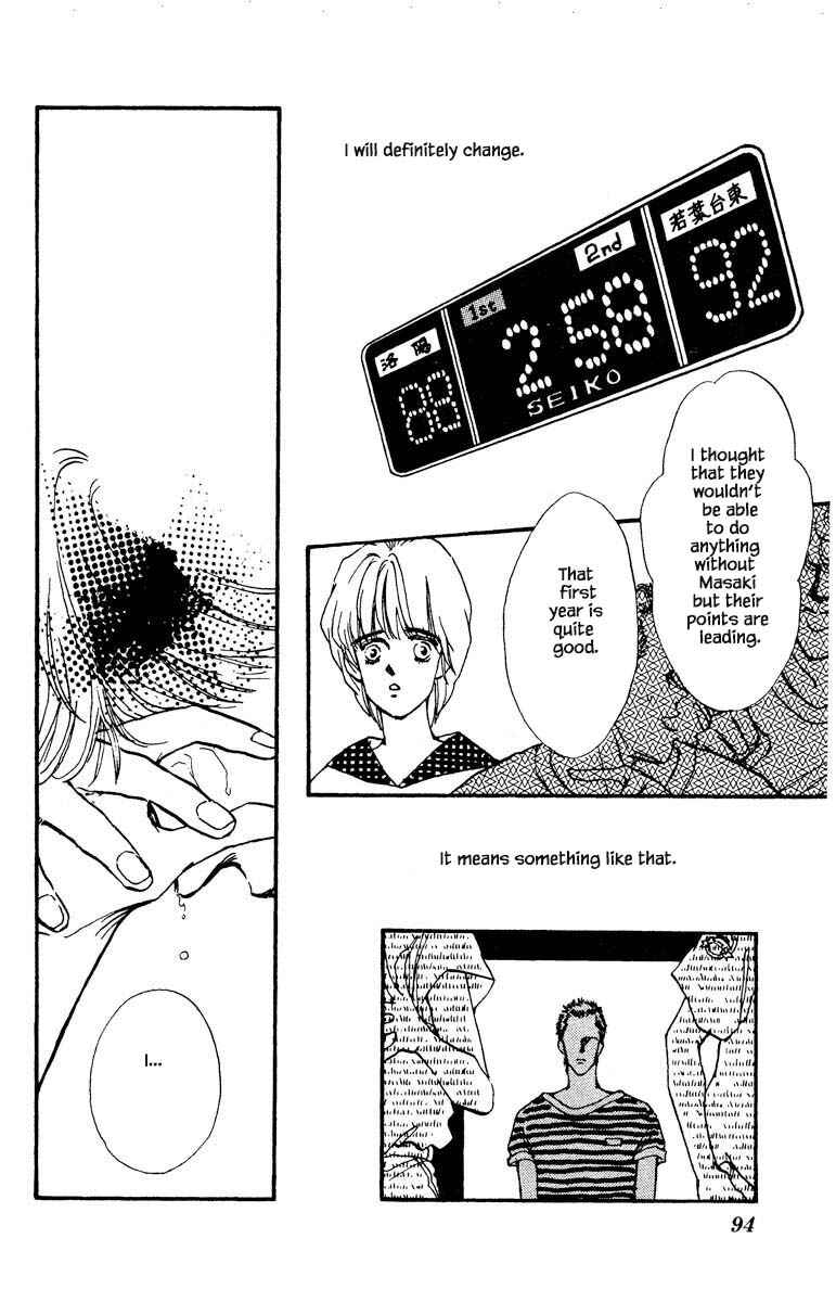 Page 7 Chapter 70 Boyfriend