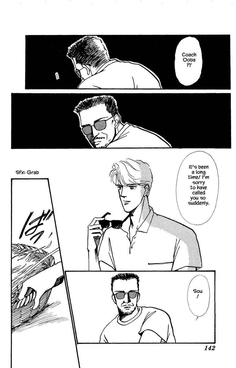 Page 18 Chapter 19 Boyfriend