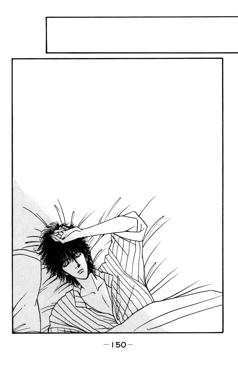 Page 1 Chapter 3 Boyfriend