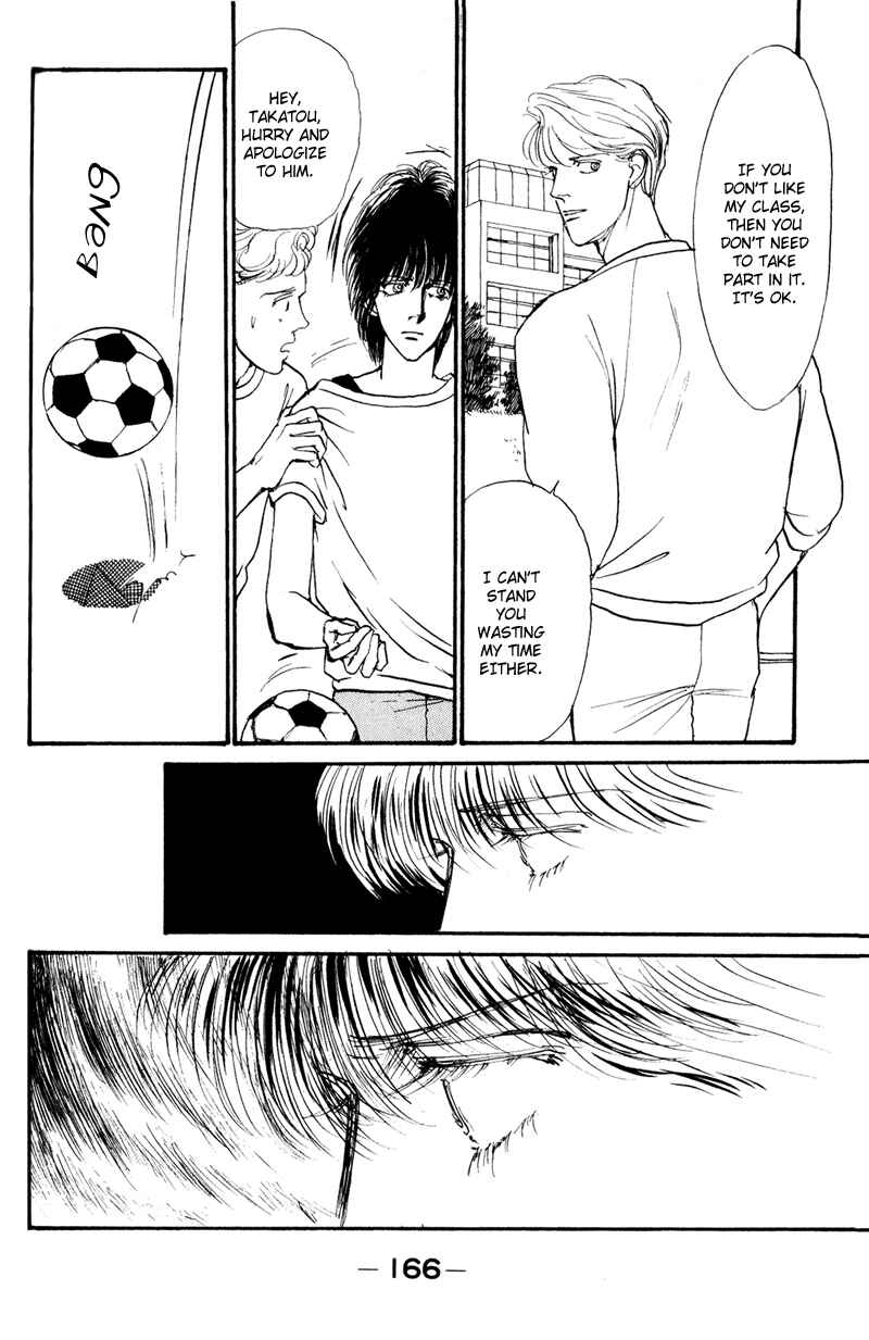 Page 17 Chapter 3 Boyfriend