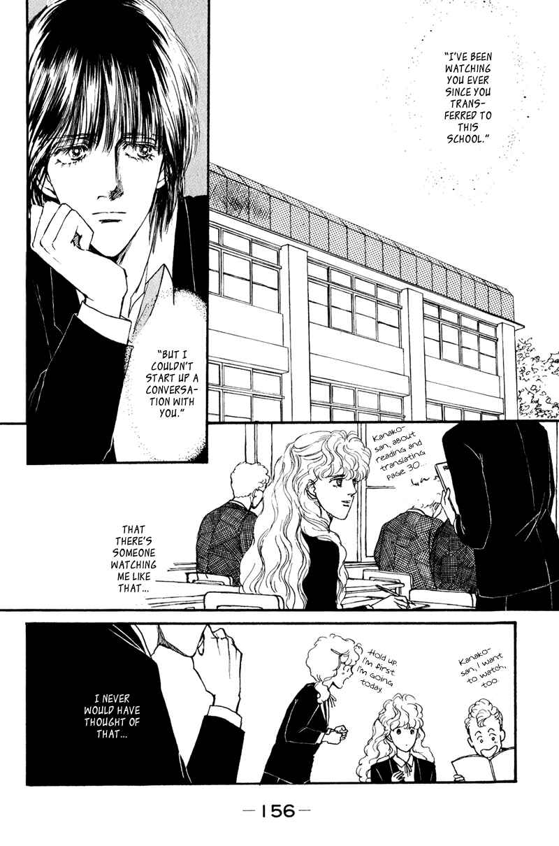 Page 7 Chapter 3 Boyfriend