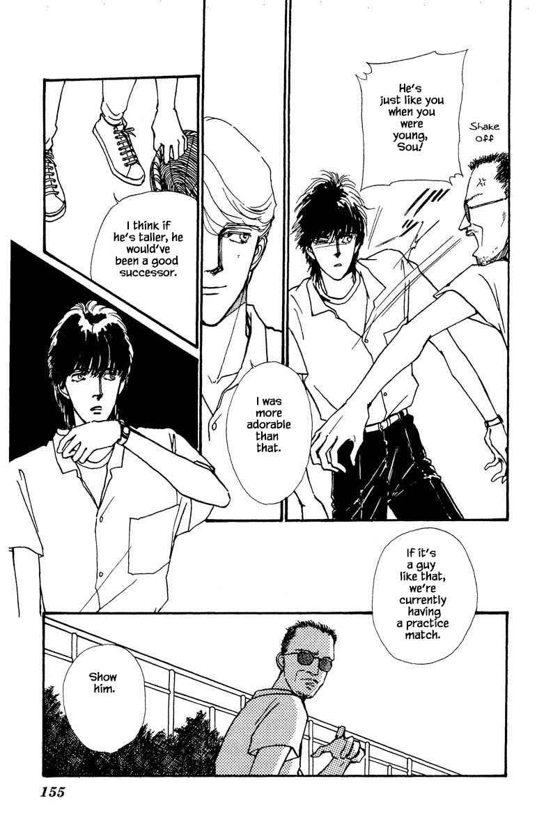 Page 11 Chapter 20 Boyfriend