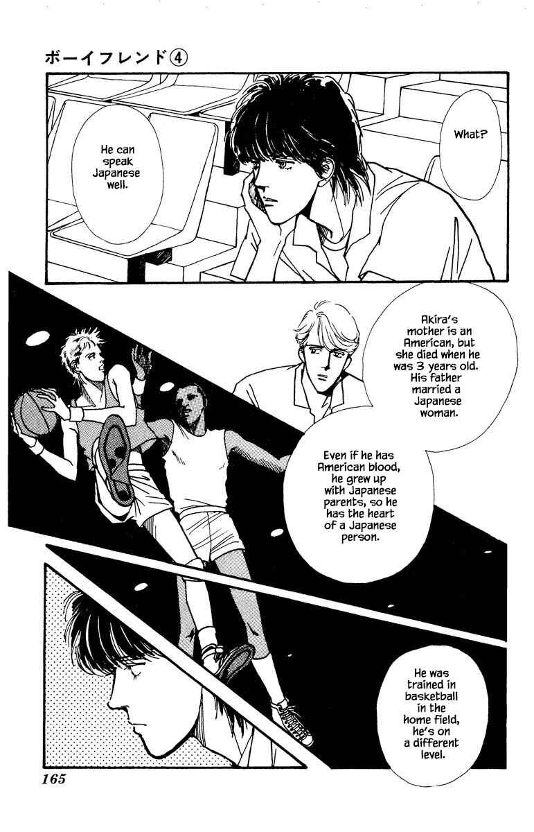 Page 20 Chapter 20 Boyfriend