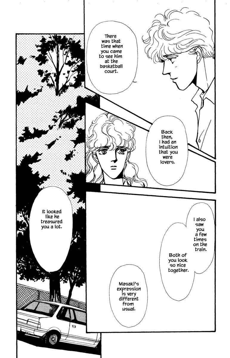 Page 3 Chapter 20 Boyfriend
