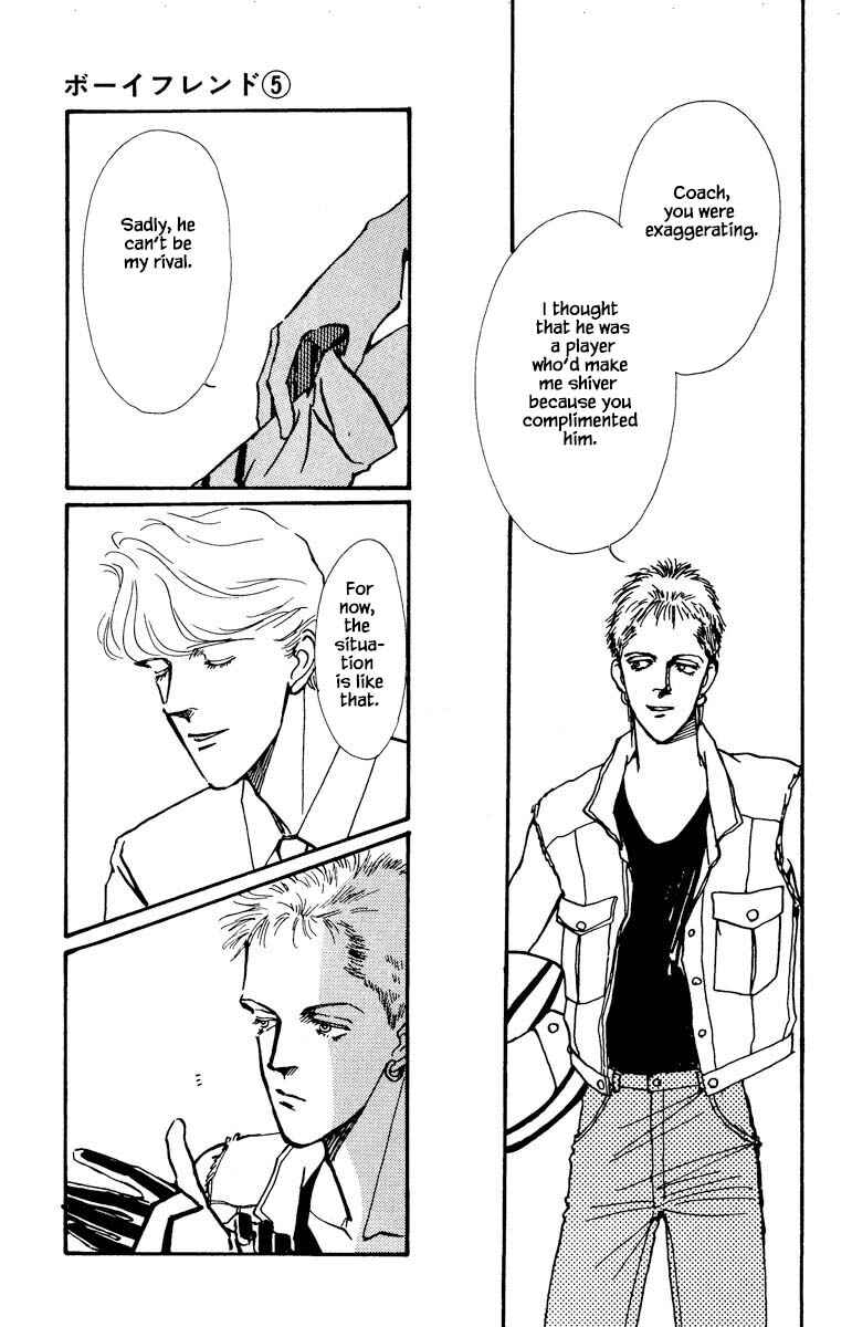 Page 15 Chapter 24 Boyfriend