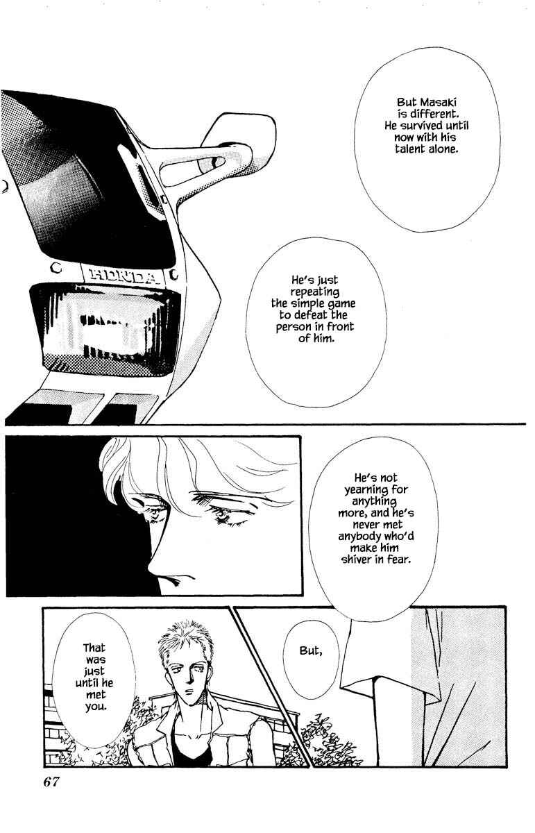 Page 17 Chapter 24 Boyfriend
