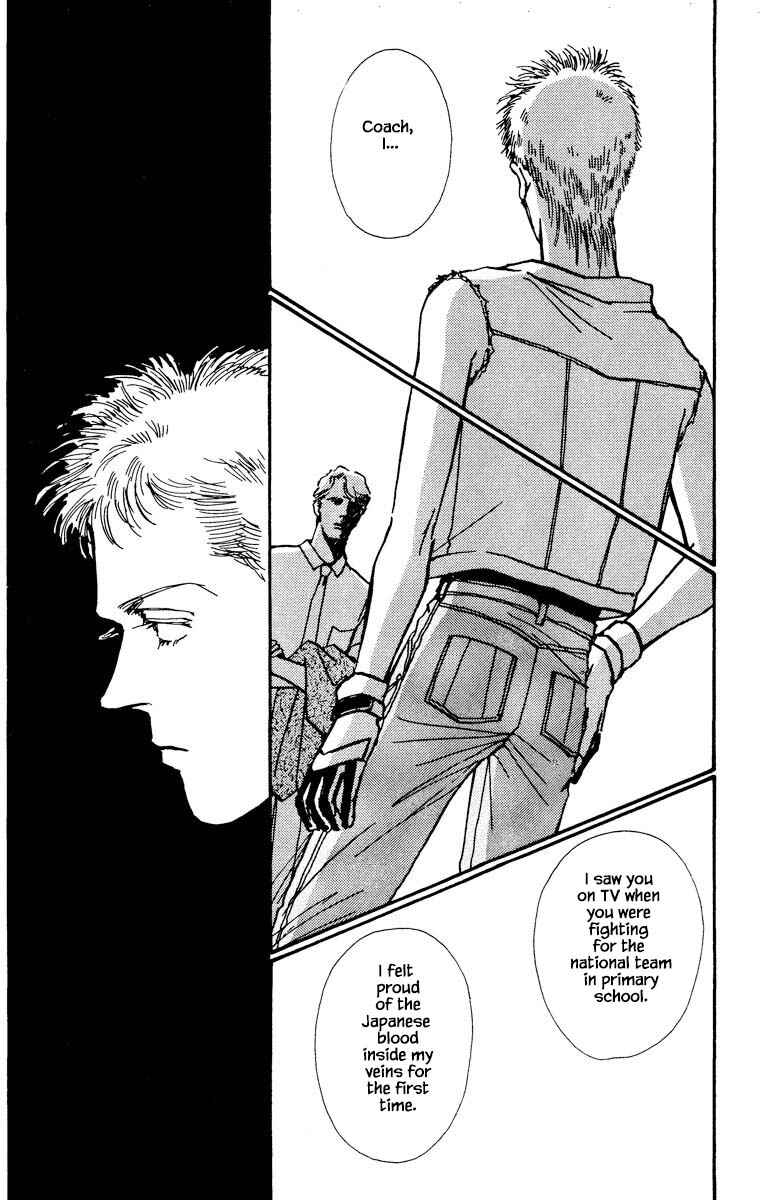 Page 19 Chapter 24 Boyfriend
