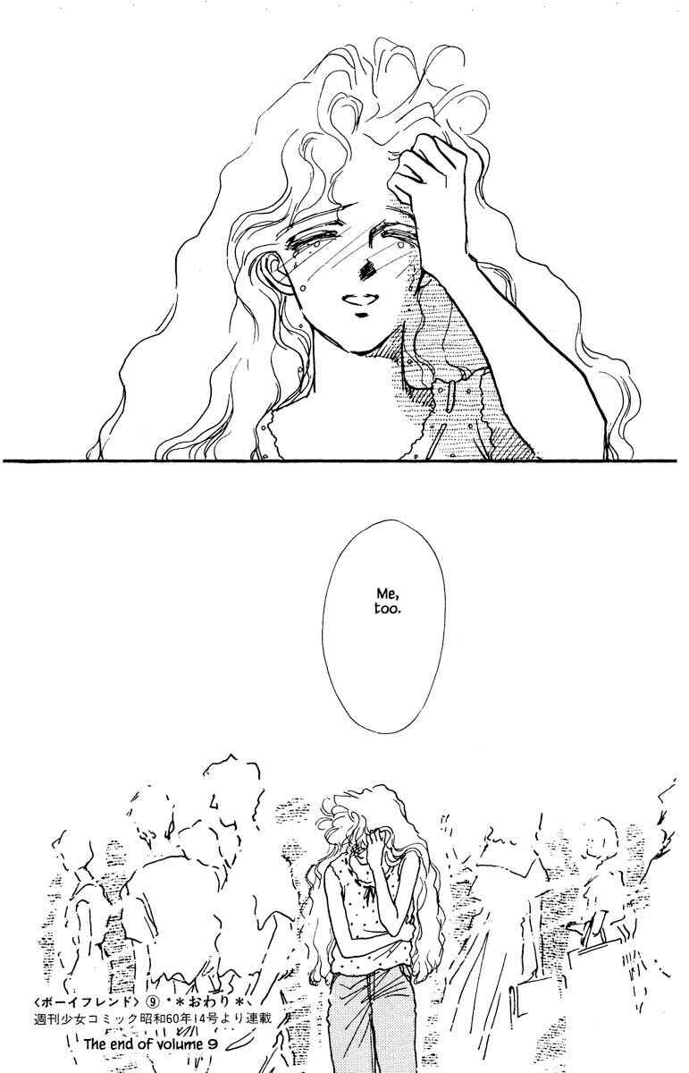 Page 15 Chapter 65 Boyfriend