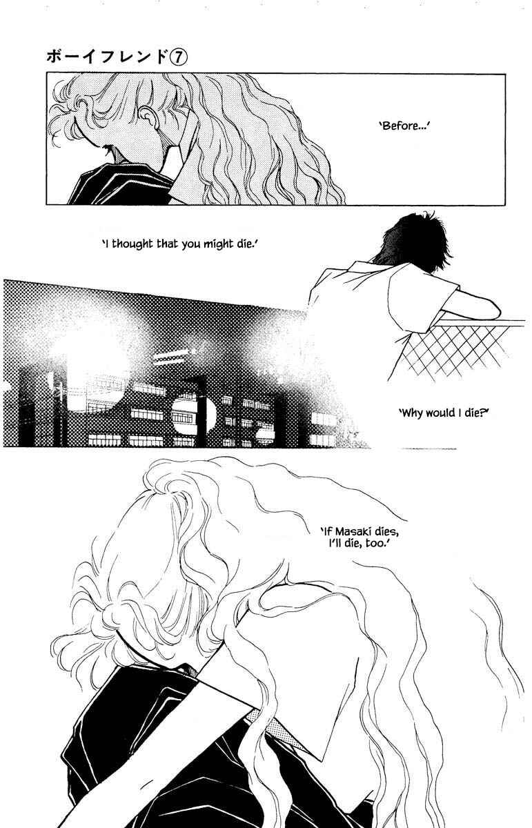 Page 17 Chapter 44 Boyfriend