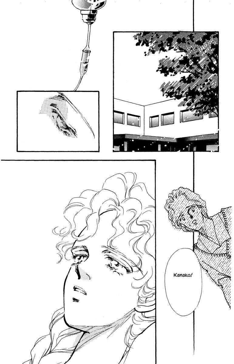 Page 10 Chapter 71 Boyfriend
