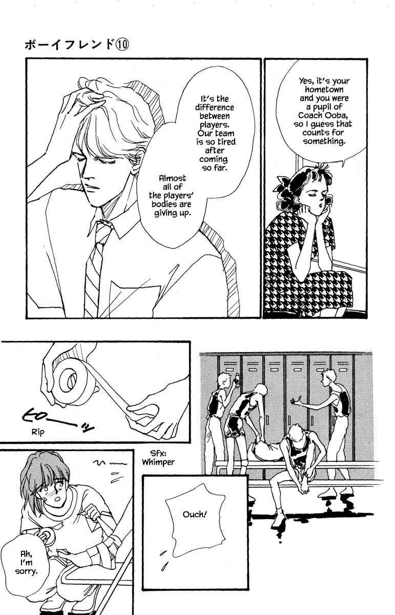 Page 2 Chapter 71 Boyfriend