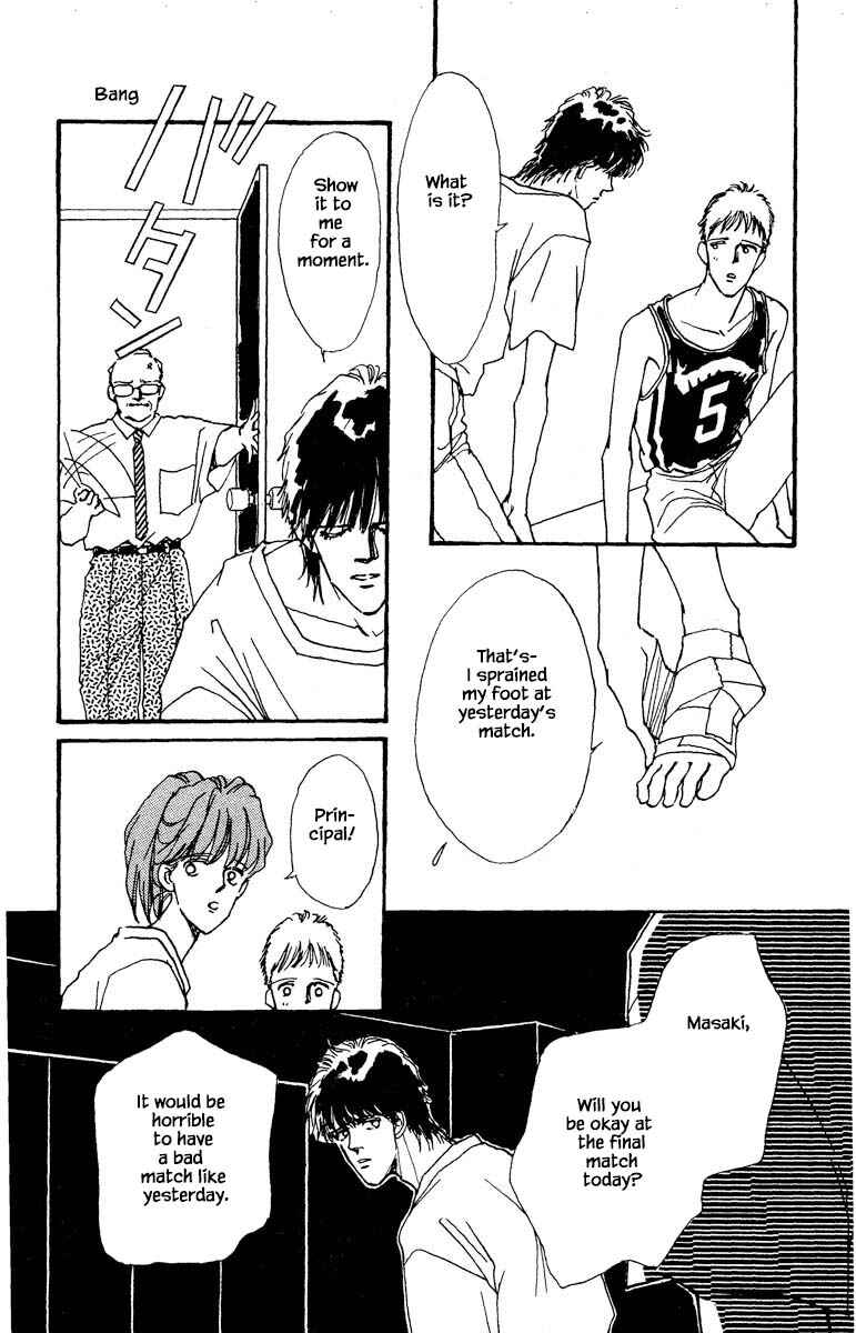 Page 3 Chapter 71 Boyfriend