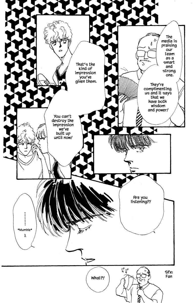 Page 4 Chapter 71 Boyfriend