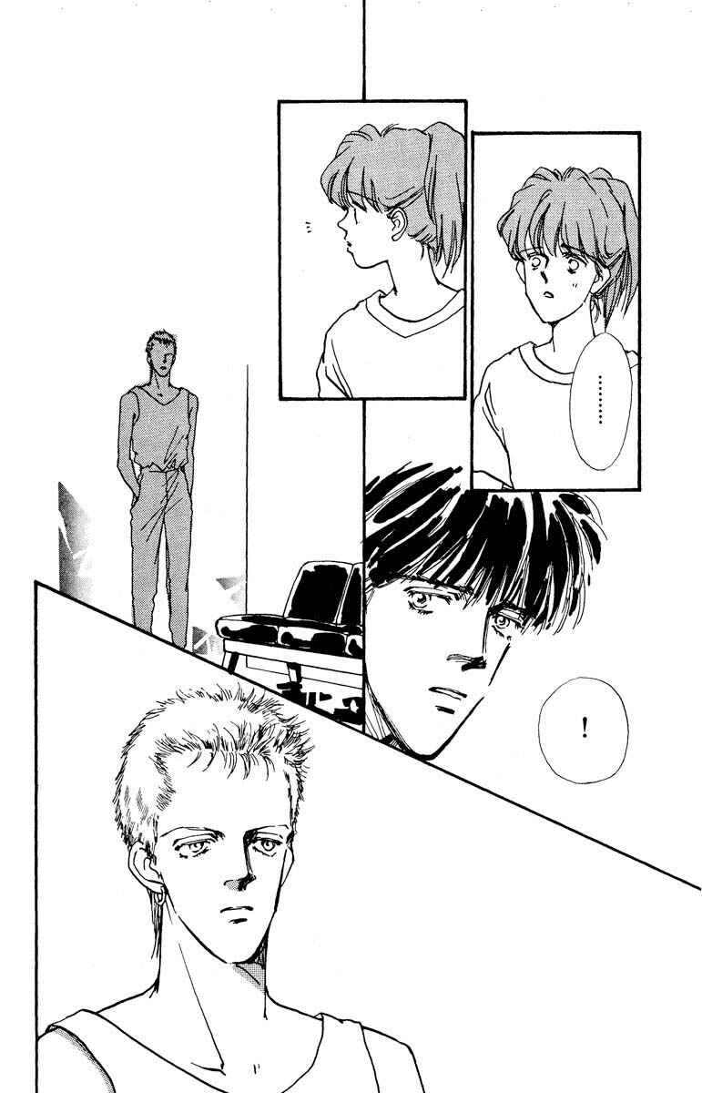 Page 9 Chapter 71 Boyfriend