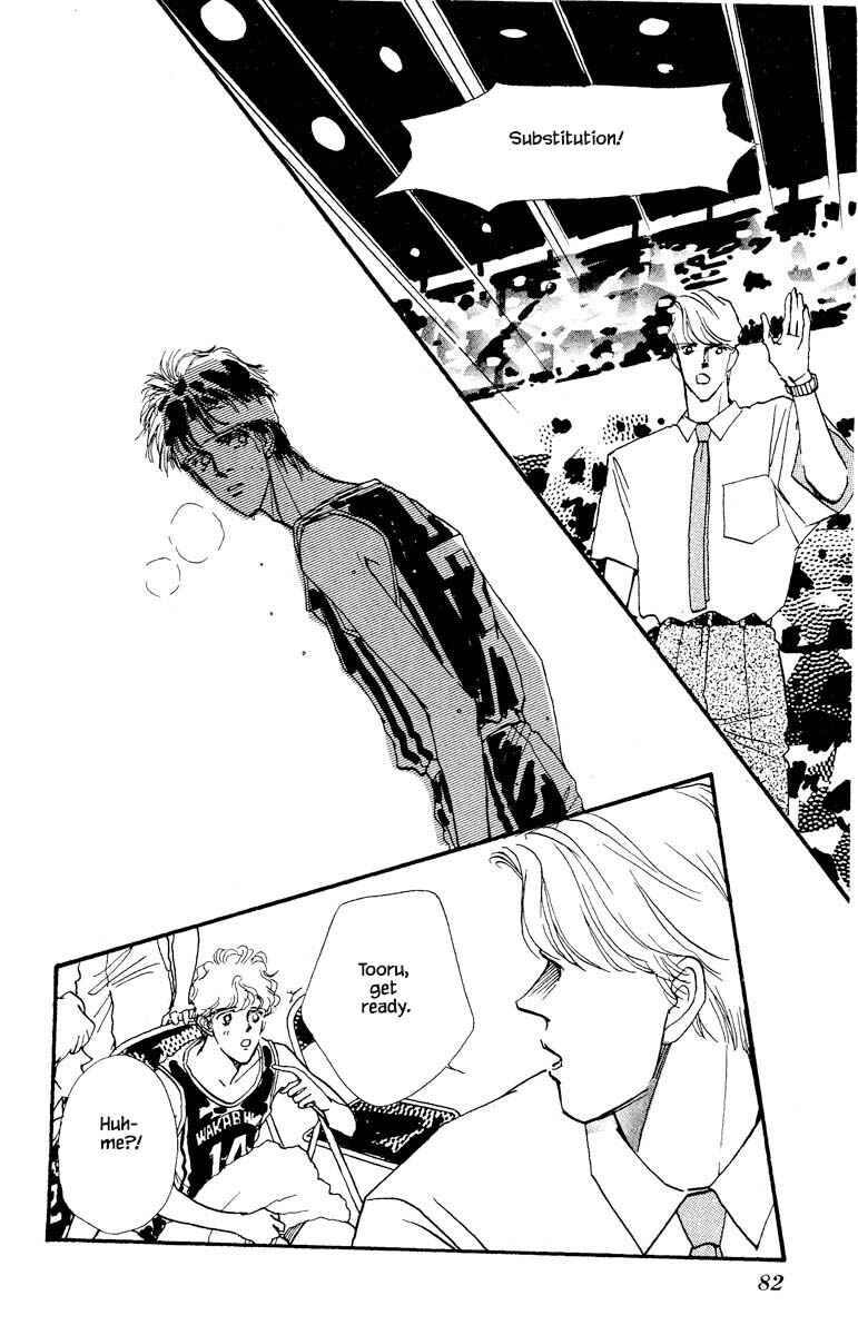 Page 15 Chapter 69 Boyfriend
