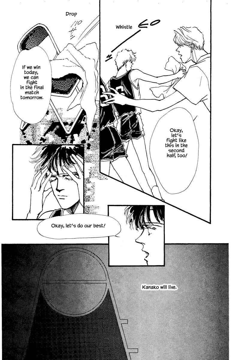 Page 5 Chapter 69 Boyfriend