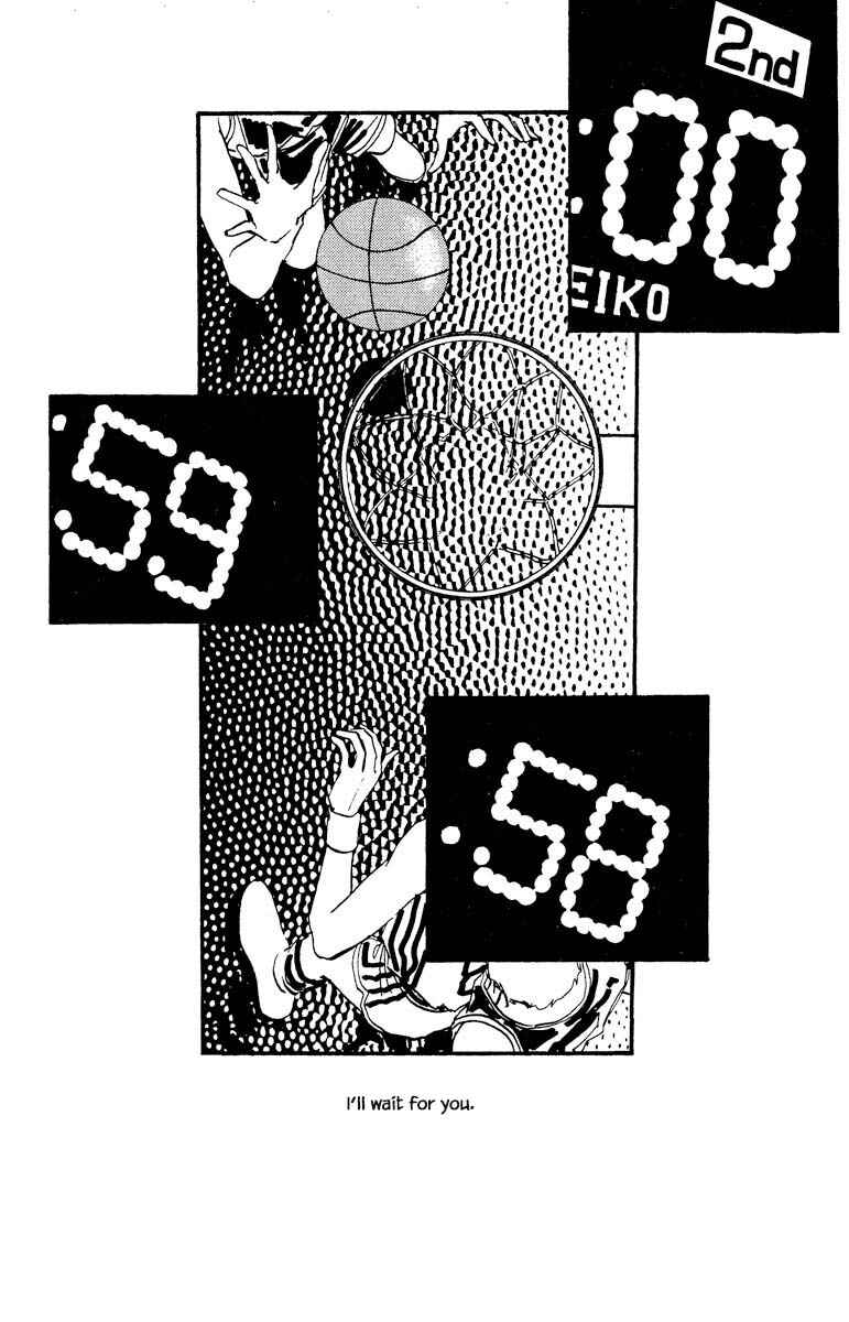 Page 7 Chapter 69 Boyfriend