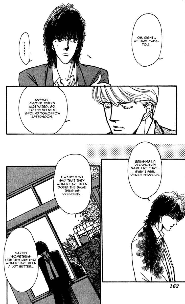 Page 12 Chapter 7 Boyfriend