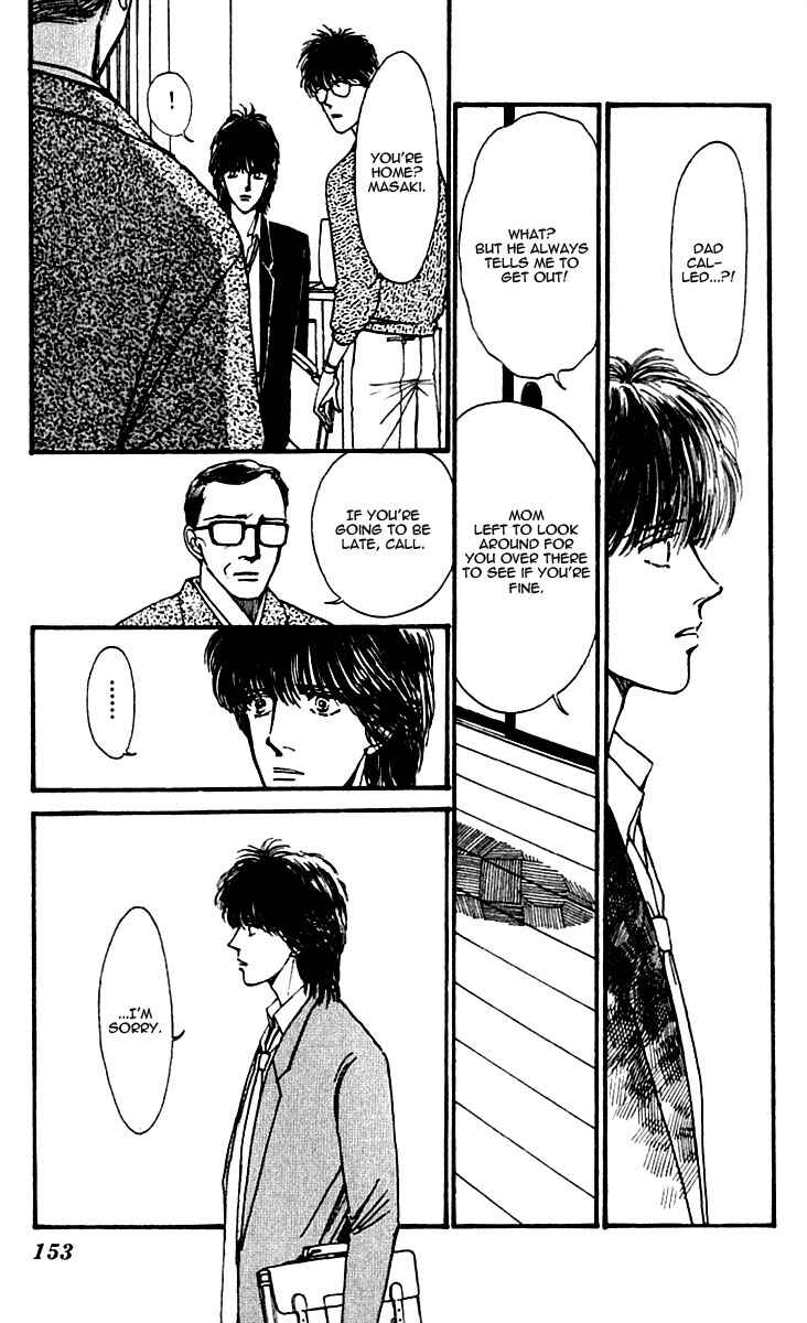 Page 3 Chapter 7 Boyfriend