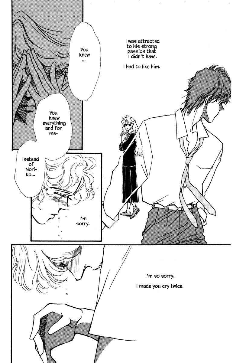 Page 7 Chapter 61 Boyfriend