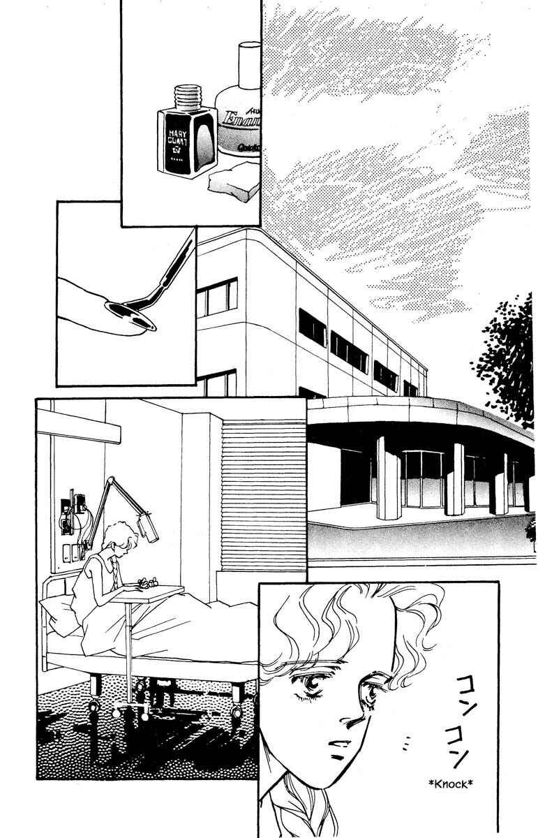 Page 13 Chapter 66 Boyfriend