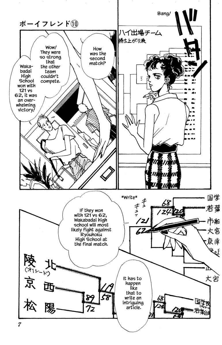 Page 4 Chapter 66 Boyfriend