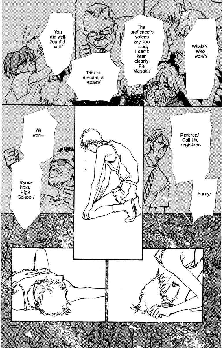 Page 12 Chapter 73 Boyfriend