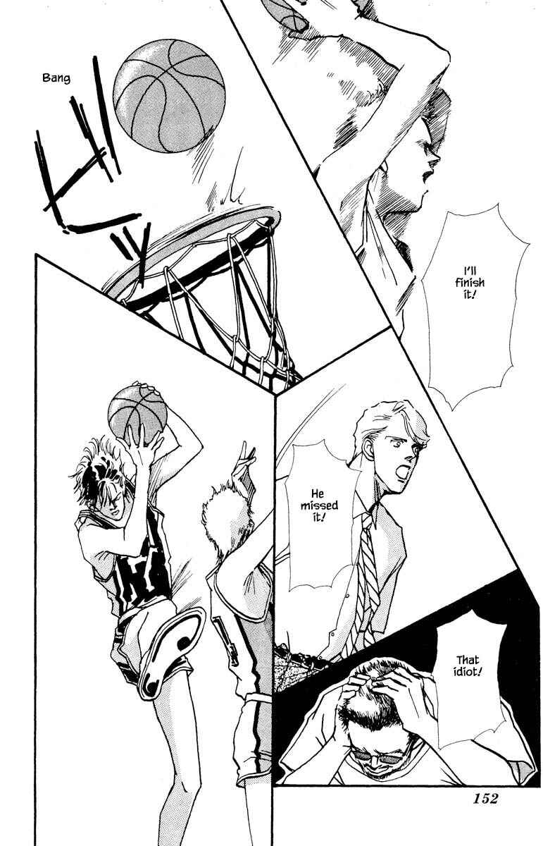 Page 5 Chapter 73 Boyfriend