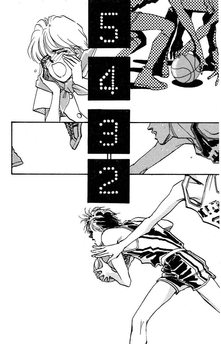 Page 7 Chapter 73 Boyfriend