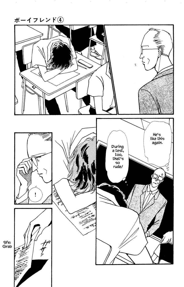 Page 12 Chapter 17 Boyfriend